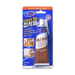 [BZJJHKLL_4B]우수공구 실내외 인테리어용 75g