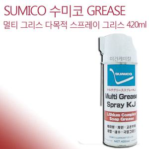 수미코 sumico 멀티 다목적 스프레이 그리스 420ml