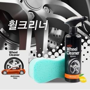 an오렌지툴 휠 크리너 AC-47