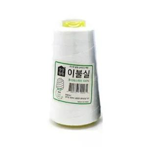(SM)이불실-흰색 바느질실 손바느질 재봉실 굵은실