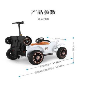 EaJ 부모탑승 전동차 12v7A 제어 전기 전동카 클래식