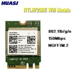 Huasj 2018 미니 무선 와이파이 원격 제어 카드 인터페이스 RTL8723BE 792204-001 asus용 델 호환 hp 용
