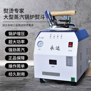 전기 스팀 보일러 산업용 3/6KW220V 식당용 관리 공업용 목욕탕 증기보일러 가열