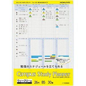 [셀러허브 패션][JHQRNGPD_4B]캠퍼스 바인더 포켓 노트 B5 플래너 Y836MW