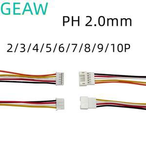 JST PH 2.0 커넥터 수 암컷 플러그 잭 마이크로 케이블 터미널 포함 2 10P 세트