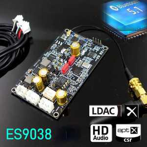 컨버터장비 블루투스 5.1 디코딩 모듈 입력 APTX HD LDAC 시뮬레이션 QCC5125 +