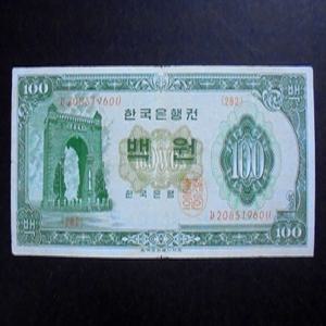 한국은행 1964년 경회루 100원 지폐 백원 미품(20851960)