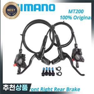 Shimano MT200 M315 산악 자전거 유압 디스크 브레이크 2 피스톤 3 핑거 스틸 레버
