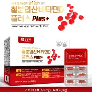 종근당 GMP 안심 철분제 엽산 비타민D 플러스 60캡슐(2개월분)