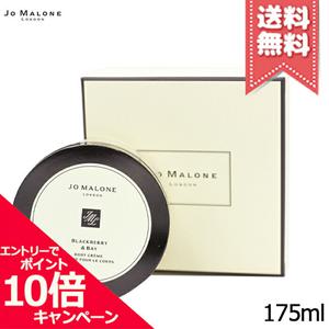 JO MALO 알로NE 조말론 블랙베리 베이 바디 클레임 175mlMimori cosme