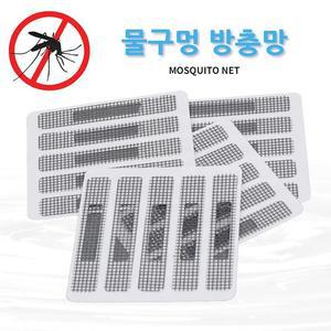 물구멍 방충심플망 20개 (그레이) (HM0052)