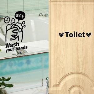 메롱친구들 유니욕실스티커 SET 포인트스티커-블랙