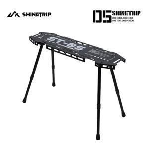 ShineTrip Outdoor Folding Skateboard Table Aluminum Leg Extension Tactical Camping