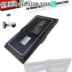 Ninebot Mini PRO 54V-63V 4400mAh 3pin/4pin 배터리 전기 스쿠터 밸런스 카 팩 BMS  APP에
