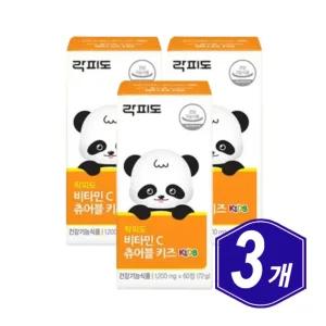 락피도 비타민 C 츄어블 키즈 60캡슐 x 3개 중장년 시니어 남자 여자 비타민씨 VITAMINC