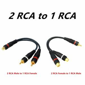 rca케이블 호환 2RCA - 1 암 수 분배기 케이블 오디오 변환기 스피커 골드