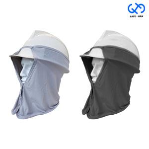 여름용 안전모 통풍 목 커버 햇빛가리개 자외선 차단