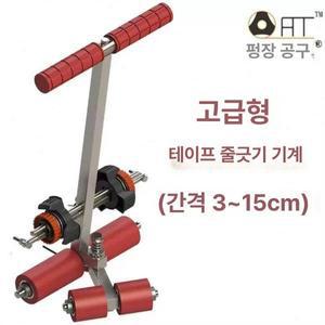 테이프라인기 바닥 트랙 마킹 배드민턴 산업용 테이프