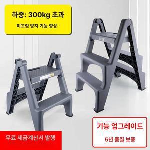 세차2단사다리 발판 휴대용 A형사다리 광폭 플라스틱 일반 2단 사다리