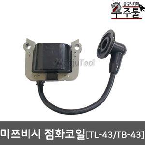 예초기부품 미쓰비시 점화코일 TL43 TB43 TU43 공용 이그니션 코일 전자