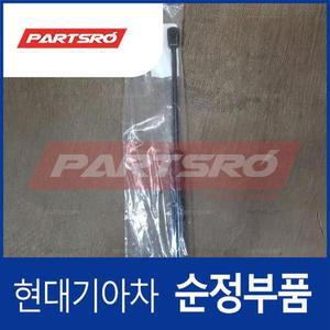 [현대모비스]싼타페DM 순정 트렁크쇼바(리프터) (817712W500) 싼타페 올뉴 (DM)/더 프라임 (DM)