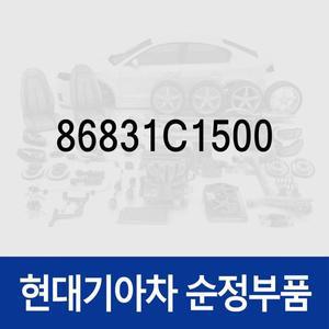 [현대모비스]앞바퀴 머드가드(흙받이),좌측 (86831C1500) LF쏘나타 현대모비스 부품몰