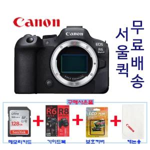 BS 캐논정품 EOS R6 Mark ll 바디 SD128G+완벽가이드책자+보호커버+정품등록행사+캐논포켓융+서울퀵무료
