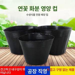모종 컵 포트 일회용 비닐화분 원형 비닐 대형