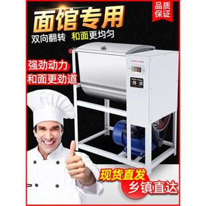 상업용 대용량반죽기 식당용반죽기 밀가루반죽기 국수 25kg 반죽기계 믹서 자동 5kg