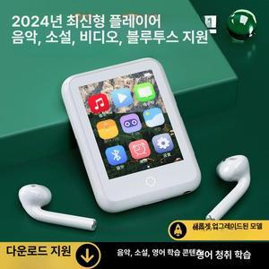 MP4플레이어 재생 음악 디지털 FM 워크맨 FM