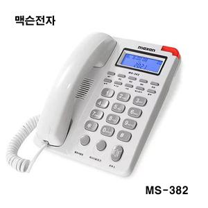 지엔텔(LG전자) 다양한 발신표시 전화기/GS-461/사무용/맥슨전자 MS-382/사무실/태경 TK500/가정용