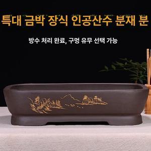 돌수반 수석 받침대 수경 장식품 도자기 장식대