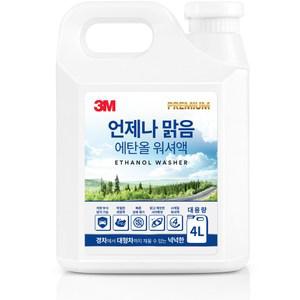 (1+1) 쓰리엠 언제나 맑음 에탄올 워셔액, 4L, 1개 2Set