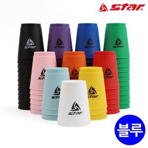 (블루) 스타 스택스/스텍스/스포츠/스태킹/키즈컵/대회용/컵스택컵/스피드/타이머/매트/스택스컵/점보/학교