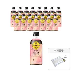 조지아 아샷츄 470ml, 24개 + 증정(파우치 키링, 주문시 100% 증정)