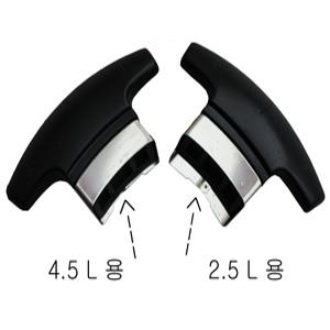 휘슬러 블루포인트 압력솥 보조손잡이