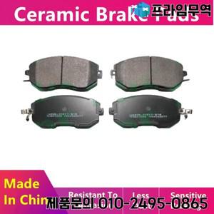 스바루 Brz Xv 아웃백 레거시 포레스터 임프레자 프론트 브레이크 패드 자동차 부품-18007