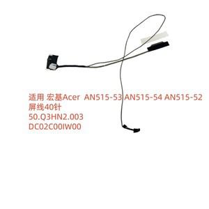 노트북 비디오 화면 Acer AN515-53 PH315-52 스크린 케이블 40 핀 50.Q3HN2.003 DC02C00IW00