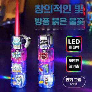 캐릭터라이터 터보라이터가스충전 야광라이터 불티나 악어