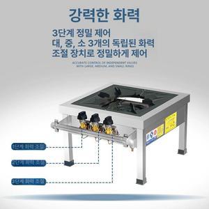 업소용화구 테이블렌지 중화버너 렌지 모델 가스레인지 액화 1구 가스 3링 분식점