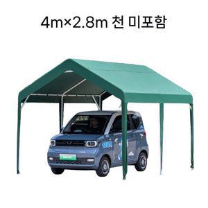 야외 주차장 창고 방수 대형 행사용 이동식  포장 덮개 마차 텐트 간단한 차고 모바일 자동차