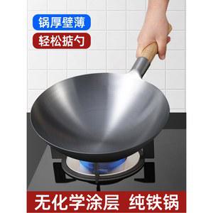 수제 철팬 업소용 가정용 나무 가마솥 질화철 물질 중식 프라이팬 가스 양수웍 주철 무쇠