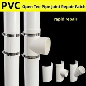 PVC 오픈 티 파이프 조인트 수리 패치 홈 야외 산업 배관 악세사리  어댑터 튜브 커넥터