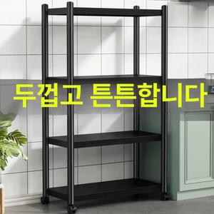 바퀴달린선반 이동식선반 바퀴수납장 철제 세탁실
