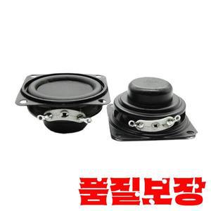 1Pcs 풀 레인지 오디오 스피커 40MM 4 옴 5W HiFi 스테레오 블루투스