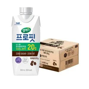 프로핏 WPI 아메리카노 드링크 1박스 [330ml x 총 12팩] 셀렉스 팬트리 멸균팩 비타민 미네랄 고단백