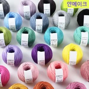 써보면 솜이 들어있는 뜨개실 체커보드 가방 패브릭얀 코바늘 소품실 yarn 얀메이크