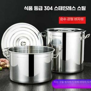 빨래 삶는 통 냄비 양말삶기 수건 가정용 빨래솥 스테인레스