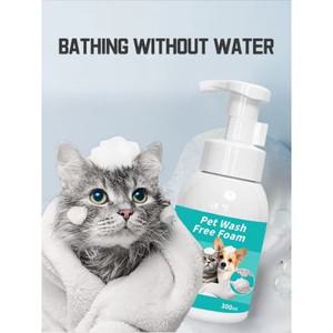 물이없는 애완 동물 샴푸 폼 300ml 고양이 개를위한 탈취 냄새 제거 기능이있는 노 린스 클리닝 드라이 목
