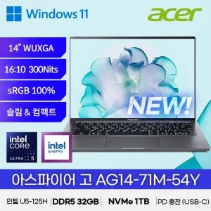에이서 아스파이어 고 AG14-71M-54YH 울트라5-125H 윈도우11 AI 노트북 램 32GB SSD 1TB 업그레이드